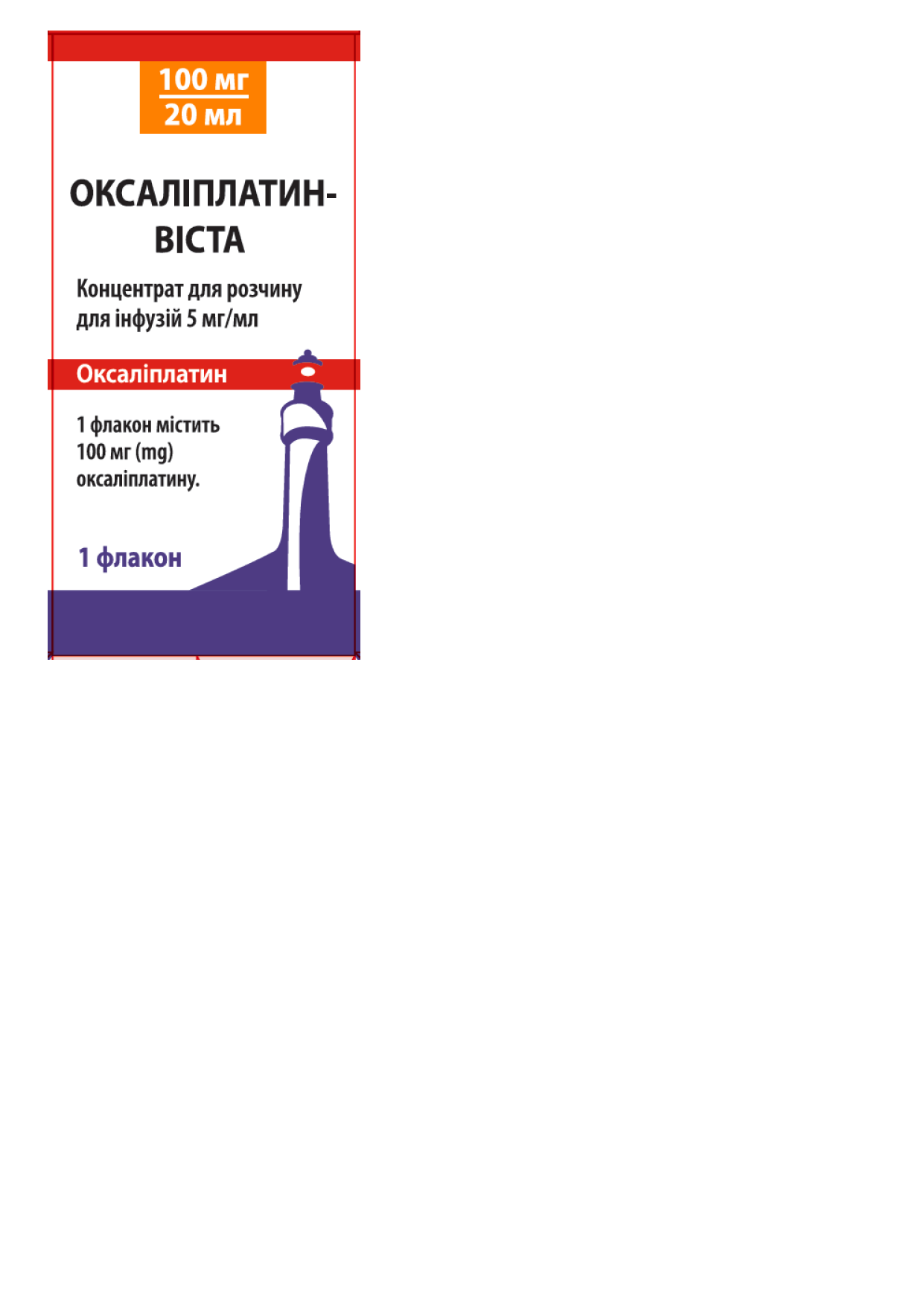 ОКСАЛІПЛАТИН-ВІСТА концентрат для розчину для інфузій 5 мг/мл, по 20 мл (100 мг) у флаконі, по 1 флакону в пачці з картону